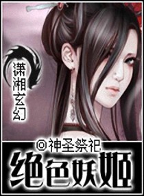 穿越到全员bl世界的beta女（NPH）