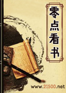 抗日狙击手