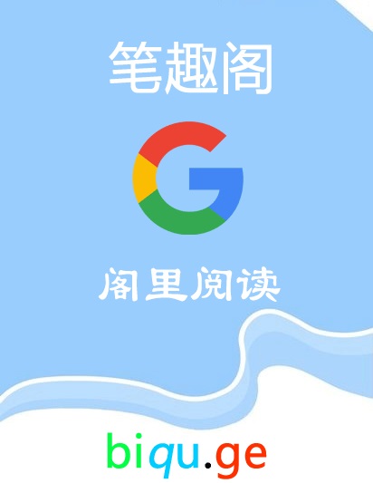 念念不忘(H)